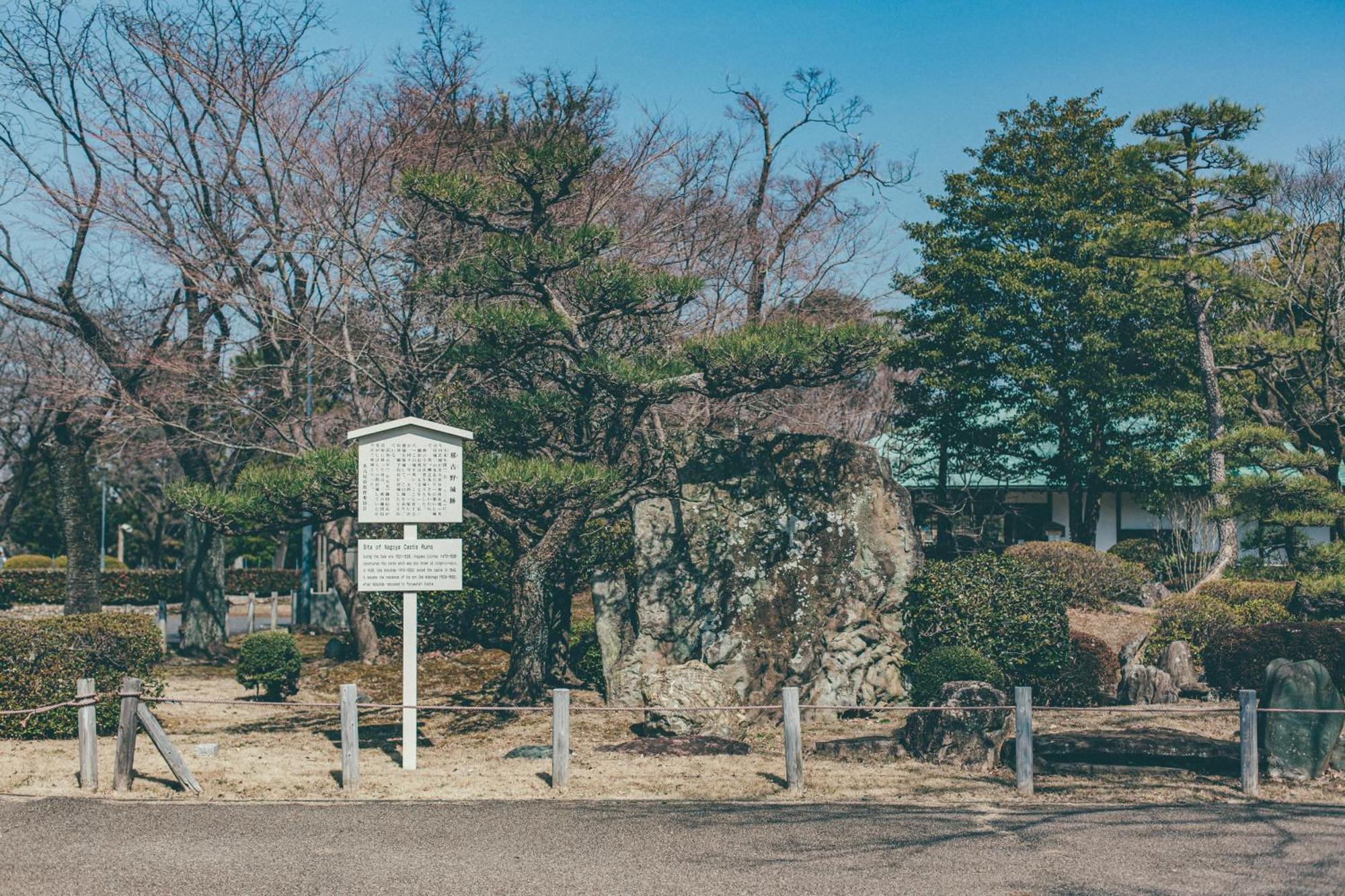 Kuretake Inn Nagoya Hisayaodori Bagian luar foto